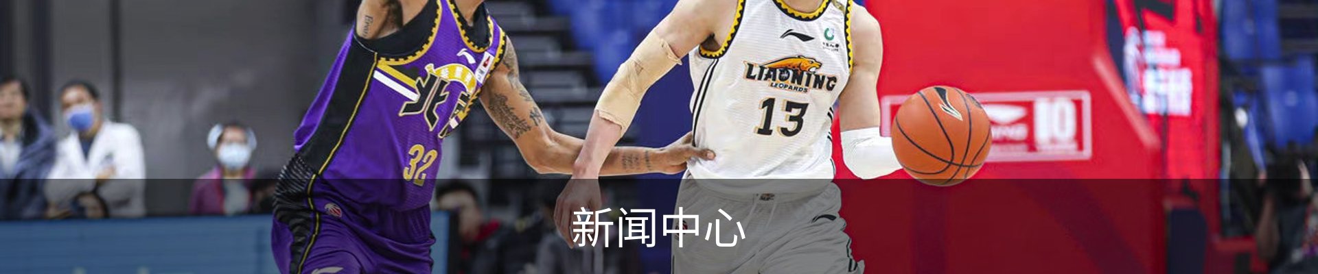 新闻中心